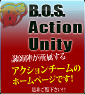 BOS Action Unity